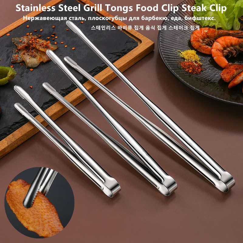 Edelstahl Grill Zange Lebensmi – Kitchen Gadget Amazon Bewertung und Preis