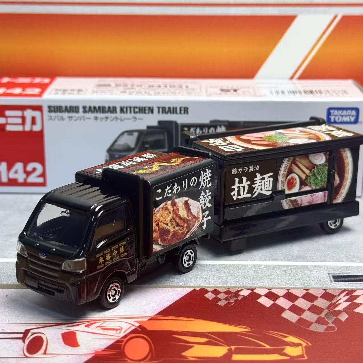 Takara Tomy Tomica Long Type N – Kitchen Gadgets For Kids Bewertung und Preis