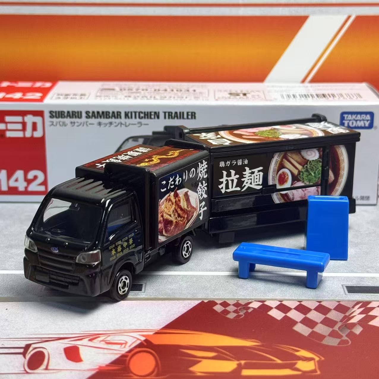 Takara Tomy Tomica Long Type N – Kitchen Gadgets For Kids Bewertung und Preis
