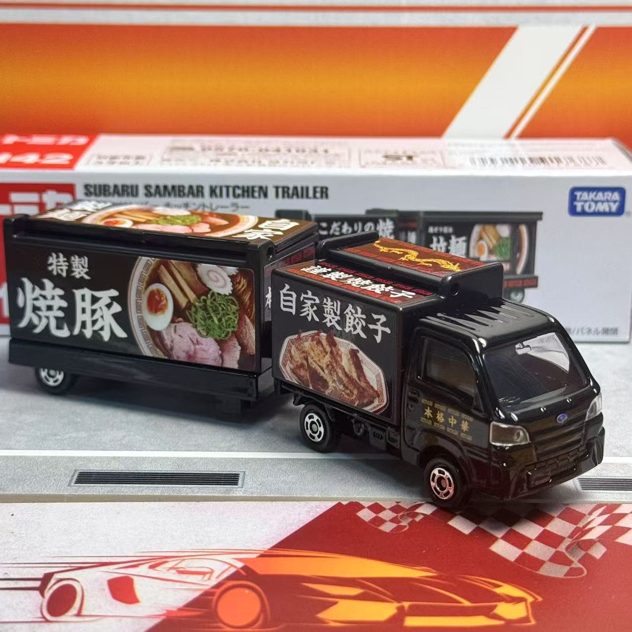 Takara Tomy Tomica Long Type N – Kitchen Gadgets For Kids Bewertung und Preis